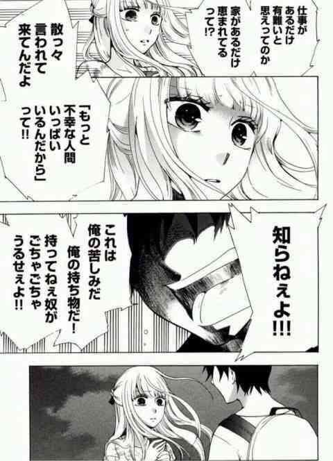 ガルちゃんでこの画像持ってるのはわたしだけ！選手権part2