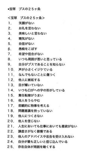 ガルちゃんでこの画像持ってるのはわたしだけ！選手権part2