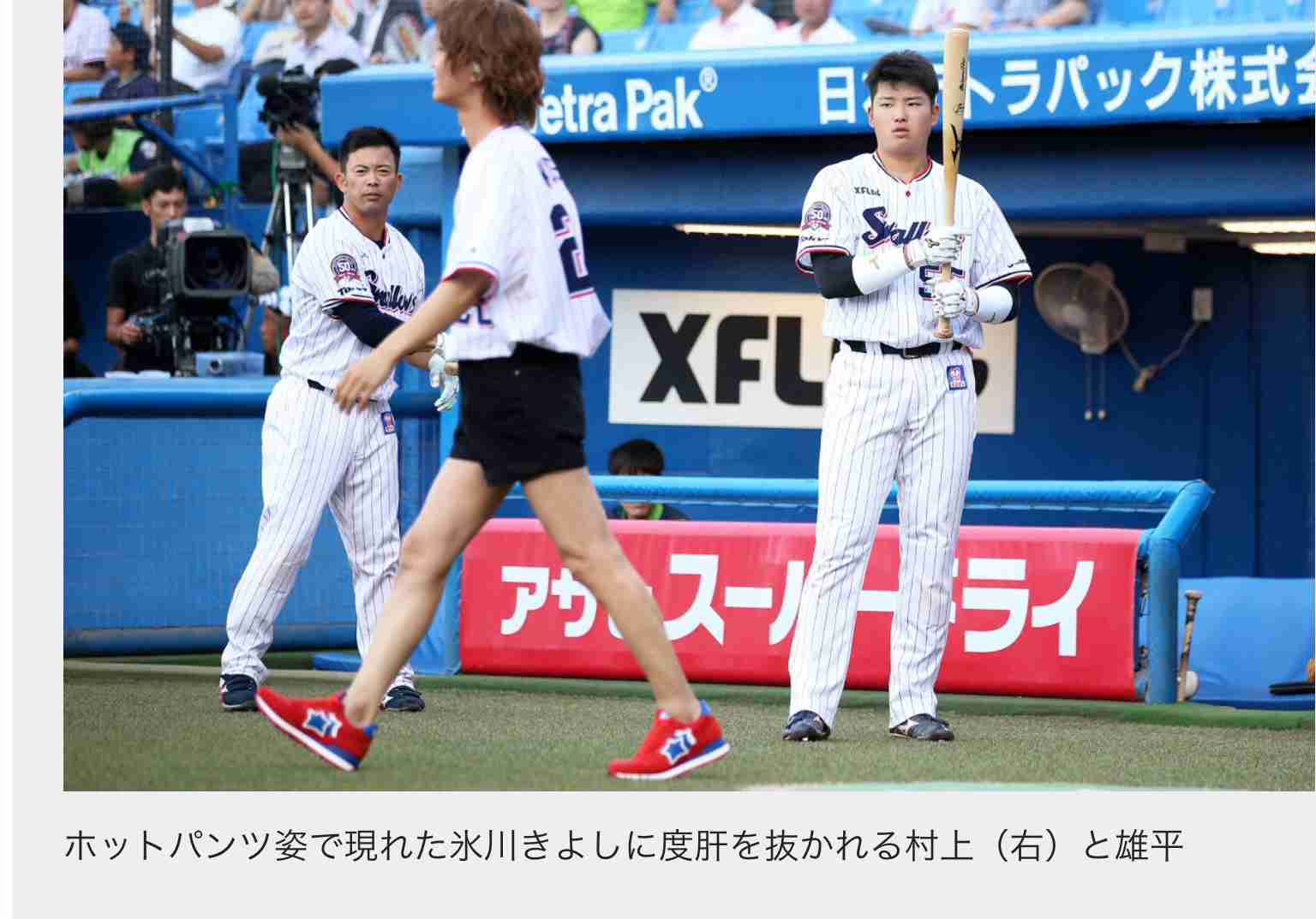 ガルちゃんでこの画像持ってるのはわたしだけ！選手権part2
