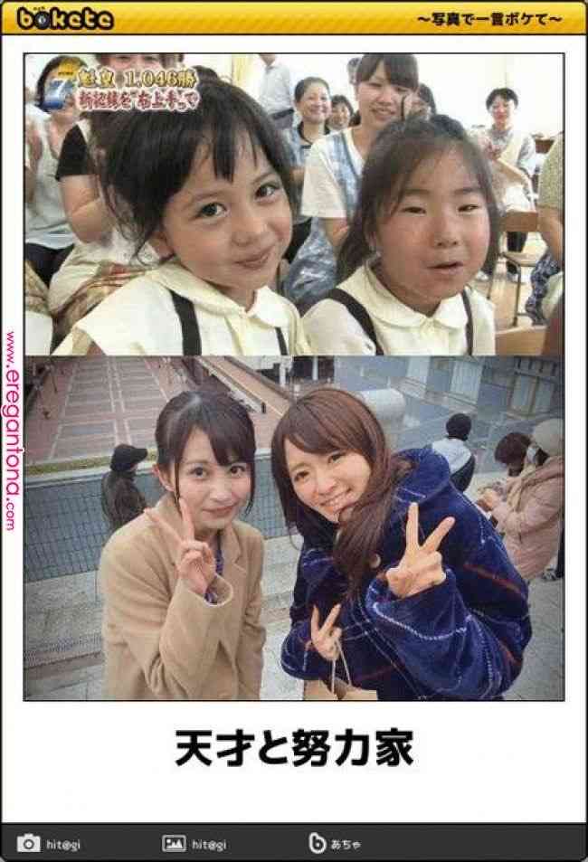 ガルちゃんでこの画像持ってるのはわたしだけ！選手権part2