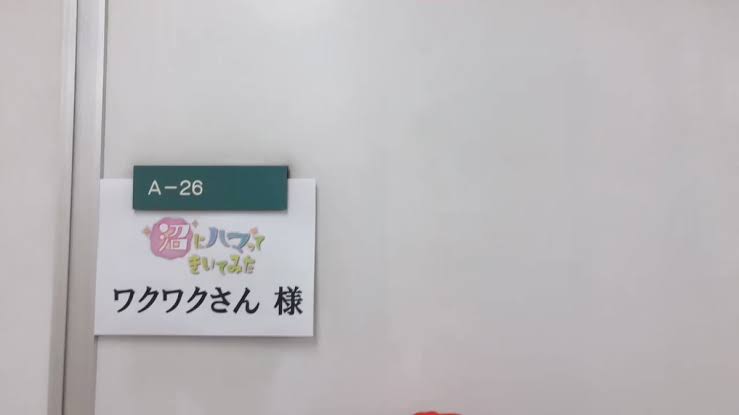 ガルちゃんでこの画像持ってるのはわたしだけ！選手権part2