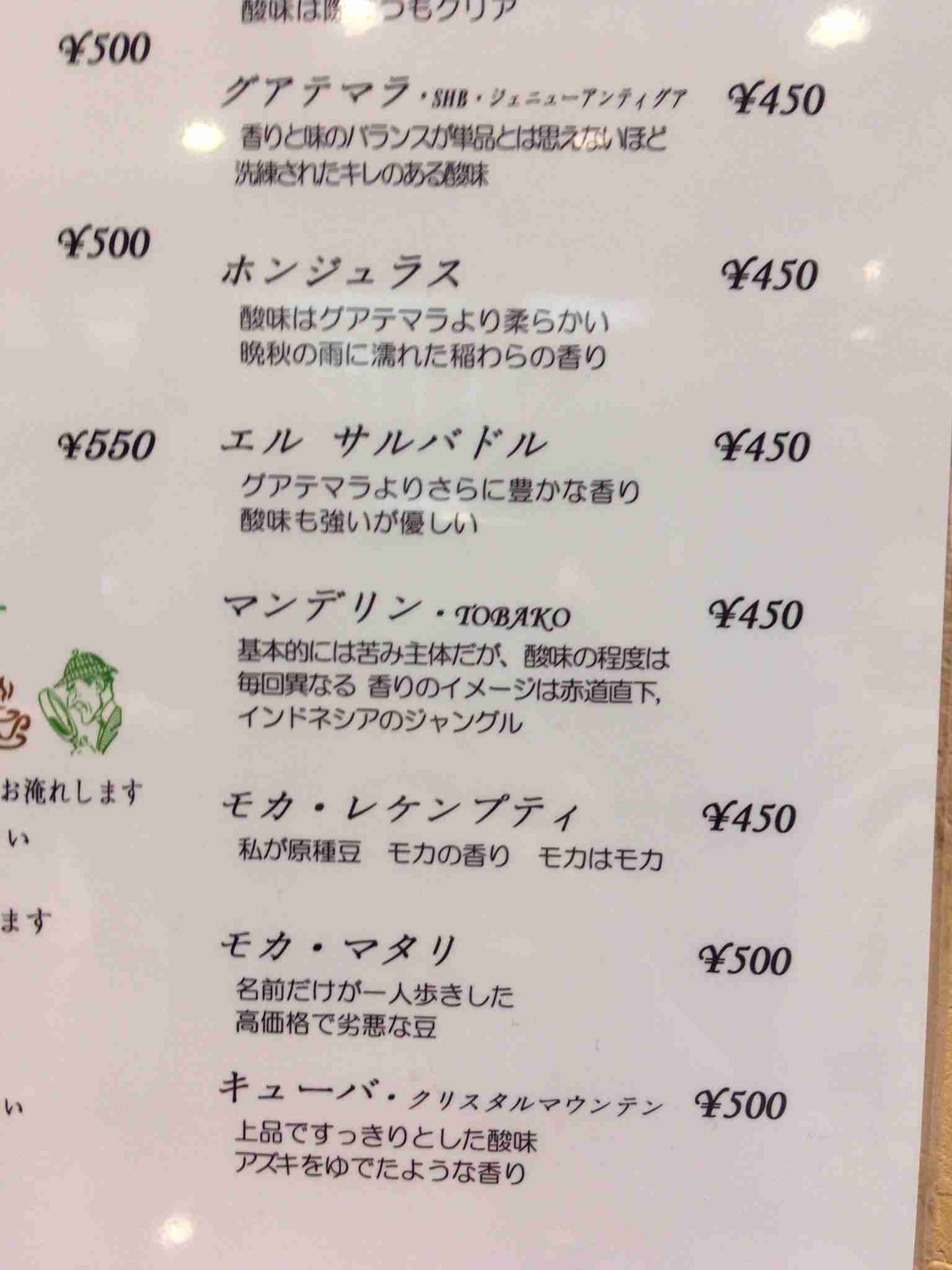 ガルちゃんでこの画像持ってるのはわたしだけ！選手権part2