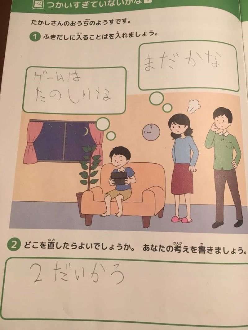 ガルちゃんでこの画像持ってるのはわたしだけ！選手権part2