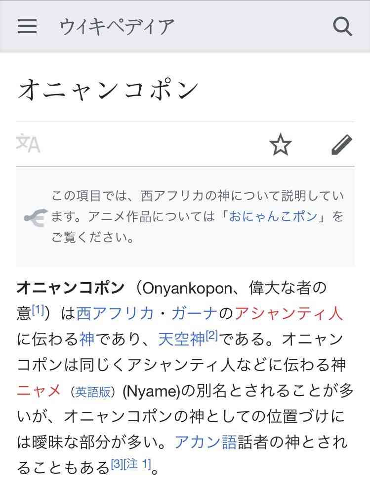 ガルちゃんでこの画像持ってるのはわたしだけ！選手権part2