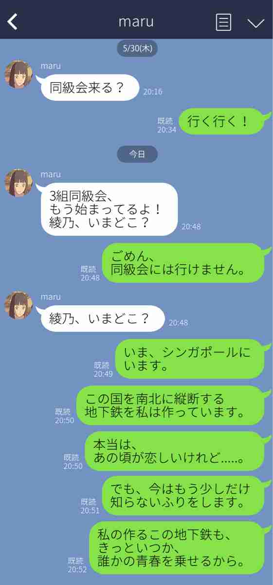 ガルちゃんでこの画像持ってるのはわたしだけ！選手権part2