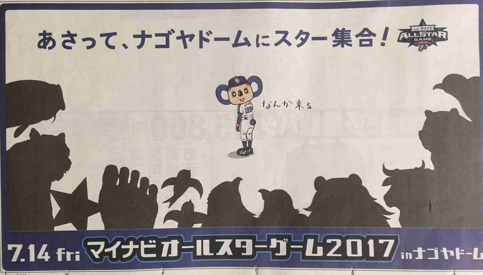 ガルちゃんでこの画像持ってるのはわたしだけ！選手権part2
