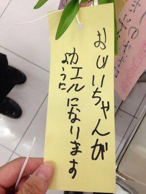 ガルちゃんでこの画像持ってるのはわたしだけ！選手権part2