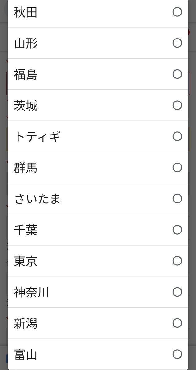 ガルちゃんでこの画像持ってるのはわたしだけ！選手権part2