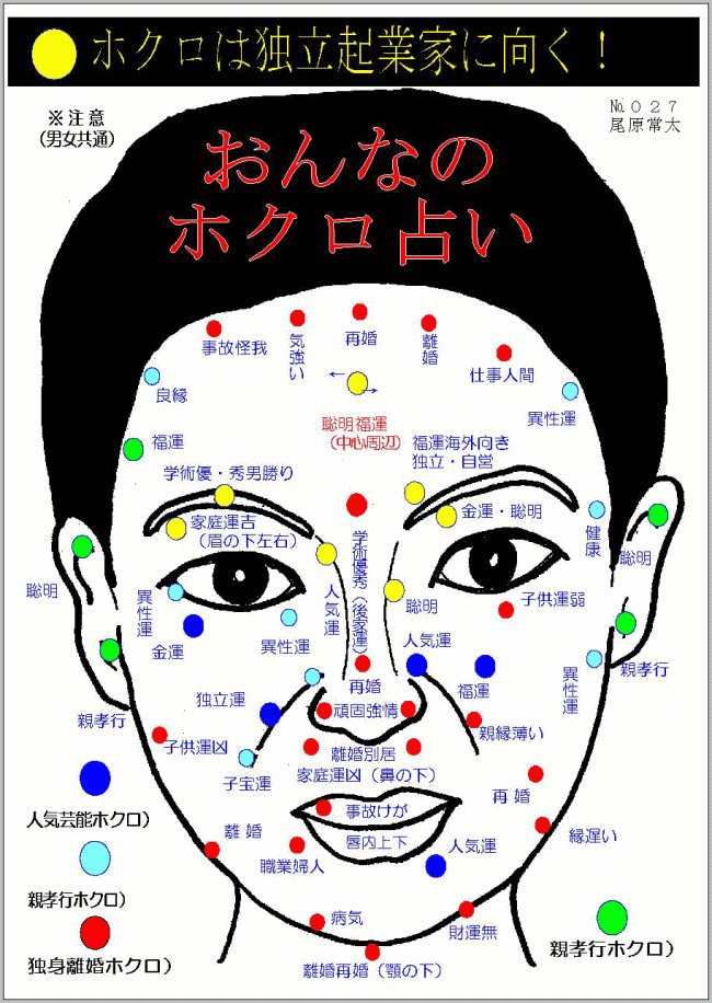 ガルちゃんでこの画像持ってるのはわたしだけ！選手権part2