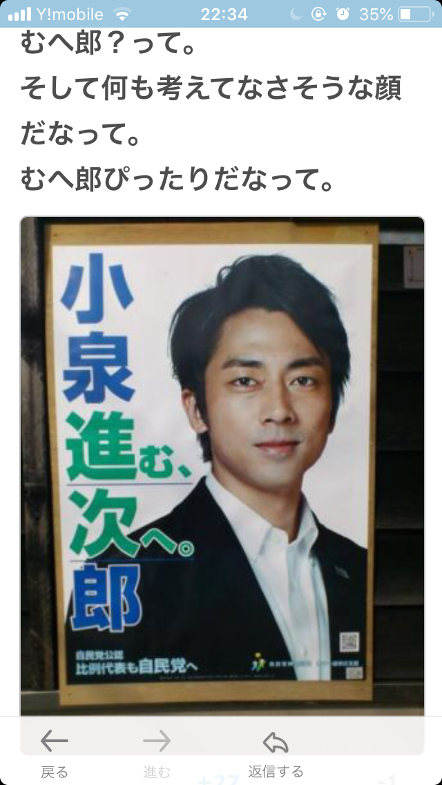 ガルちゃんでこの画像持ってるのはわたしだけ！選手権part2