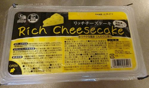 コンビニやスーパーのおいしいチーズケーキ