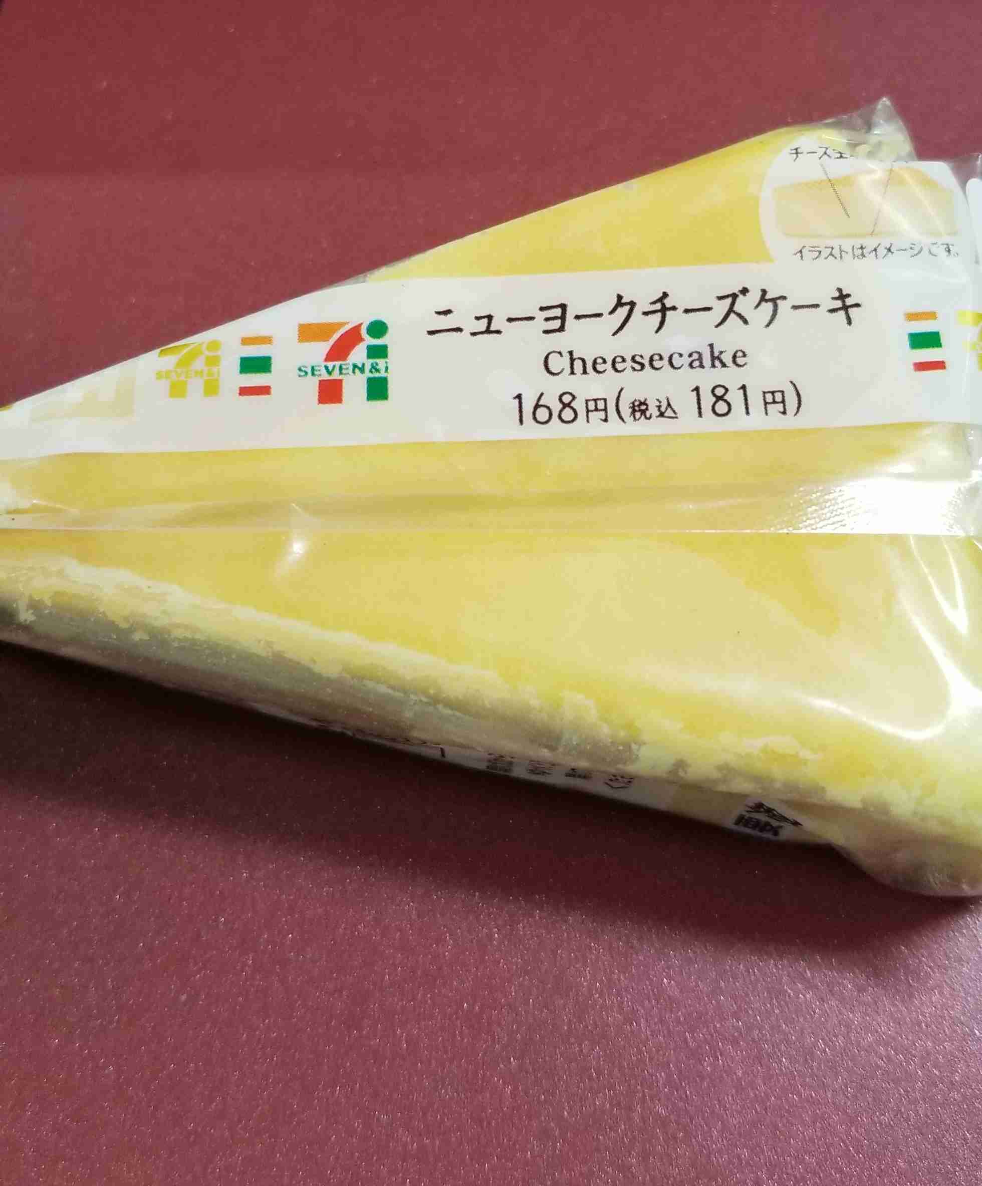 コンビニやスーパーのおいしいチーズケーキ