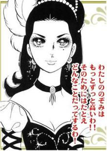 【アニメ・漫画】いじわる美少女を挙げていくトピ【映画・ドラマ】