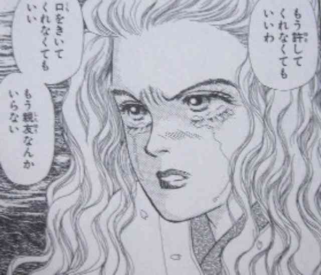 【アニメ・漫画】いじわる美少女を挙げていくトピ【映画・ドラマ】