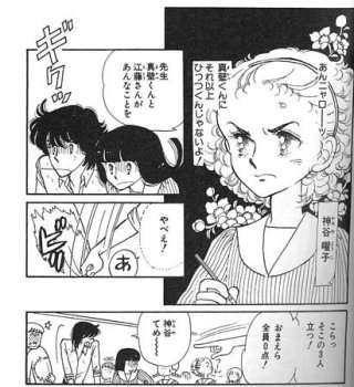 【アニメ・漫画】いじわる美少女を挙げていくトピ【映画・ドラマ】