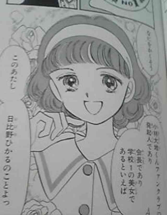 【アニメ・漫画】いじわる美少女を挙げていくトピ【映画・ドラマ】