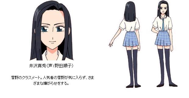 【アニメ・漫画】いじわる美少女を挙げていくトピ【映画・ドラマ】