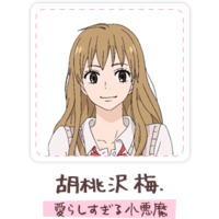 【アニメ・漫画】いじわる美少女を挙げていくトピ【映画・ドラマ】