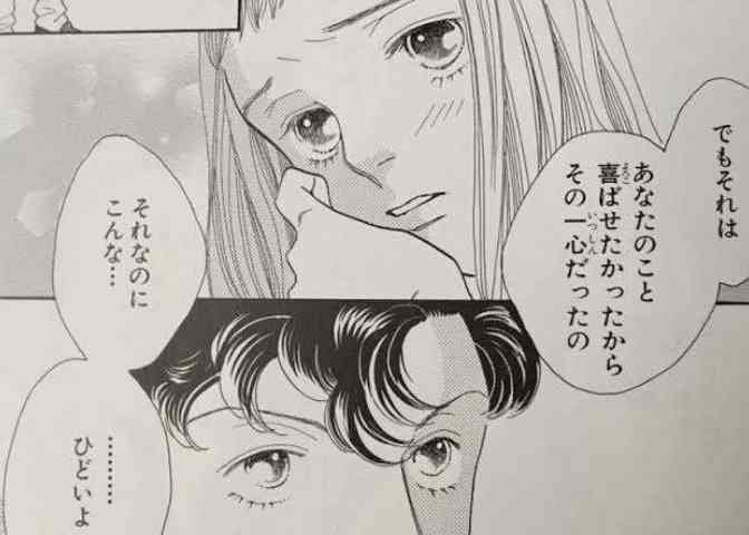 【アニメ・漫画】いじわる美少女を挙げていくトピ【映画・ドラマ】