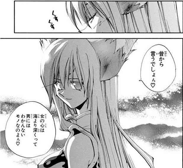 【アニメ・漫画】いじわる美少女を挙げていくトピ【映画・ドラマ】