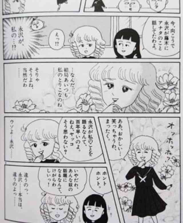 【アニメ・漫画】いじわる美少女を挙げていくトピ【映画・ドラマ】