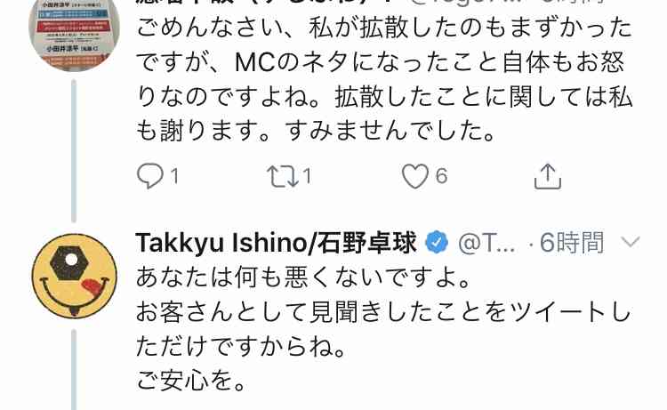 LiLiCo&純烈・小田井涼平のスウェーデン挙式を『世界ふしぎ発見!』で独占取材