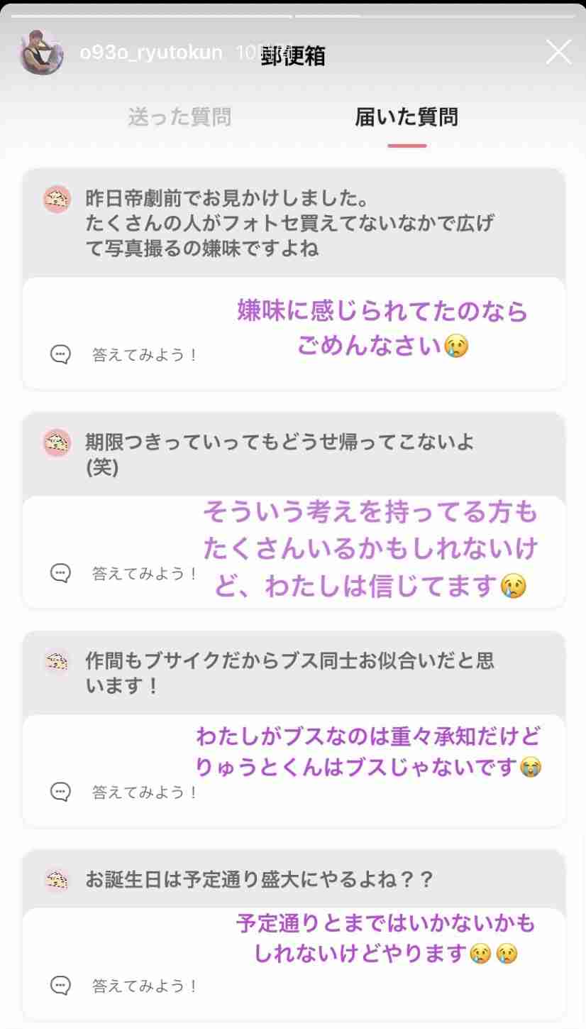 LiLiCo&純烈・小田井涼平のスウェーデン挙式を『世界ふしぎ発見!』で独占取材