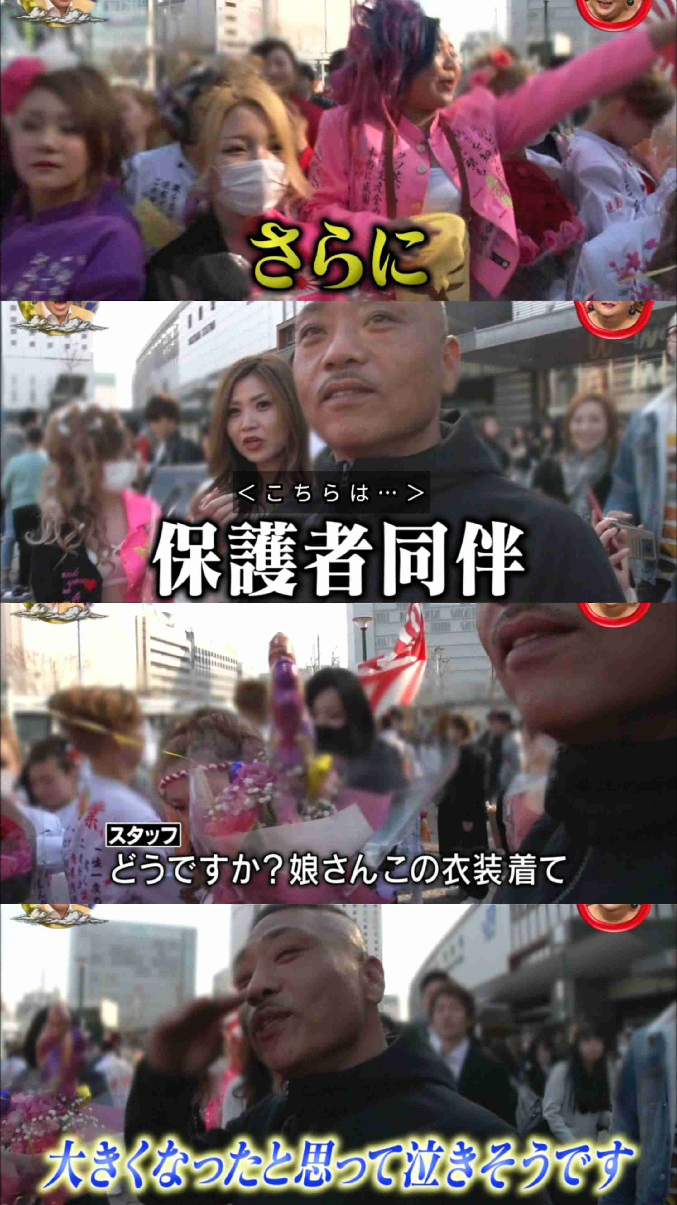 特攻服欲しさに…女子中学生、同級生を売春に勧誘