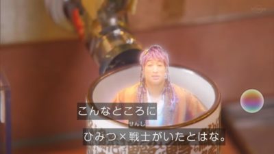関口メンディー、GP帯ドラマ初出演でドッキリ疑う “ムダマッチョ”な役に起用
