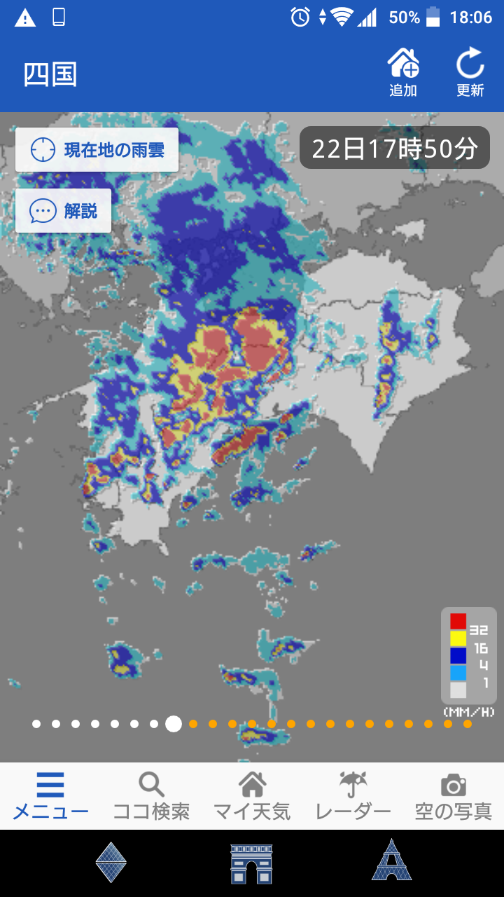 大型で強い台風17号　勢力維持し午後に九州最接近　暴風警戒