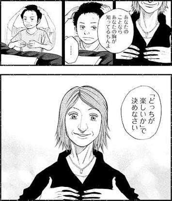 迷ったとき、辛い道と楽な道どちらを選んだ方がいいですか？
