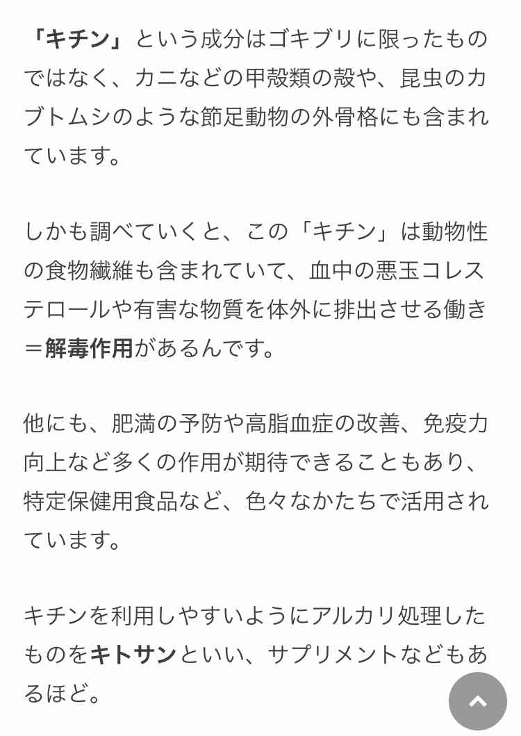 魚の骨やエビの尻尾が喉に刺さると命取りに 手術の可能性も