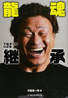 誰と誕生日が同じか披露しあうトピ