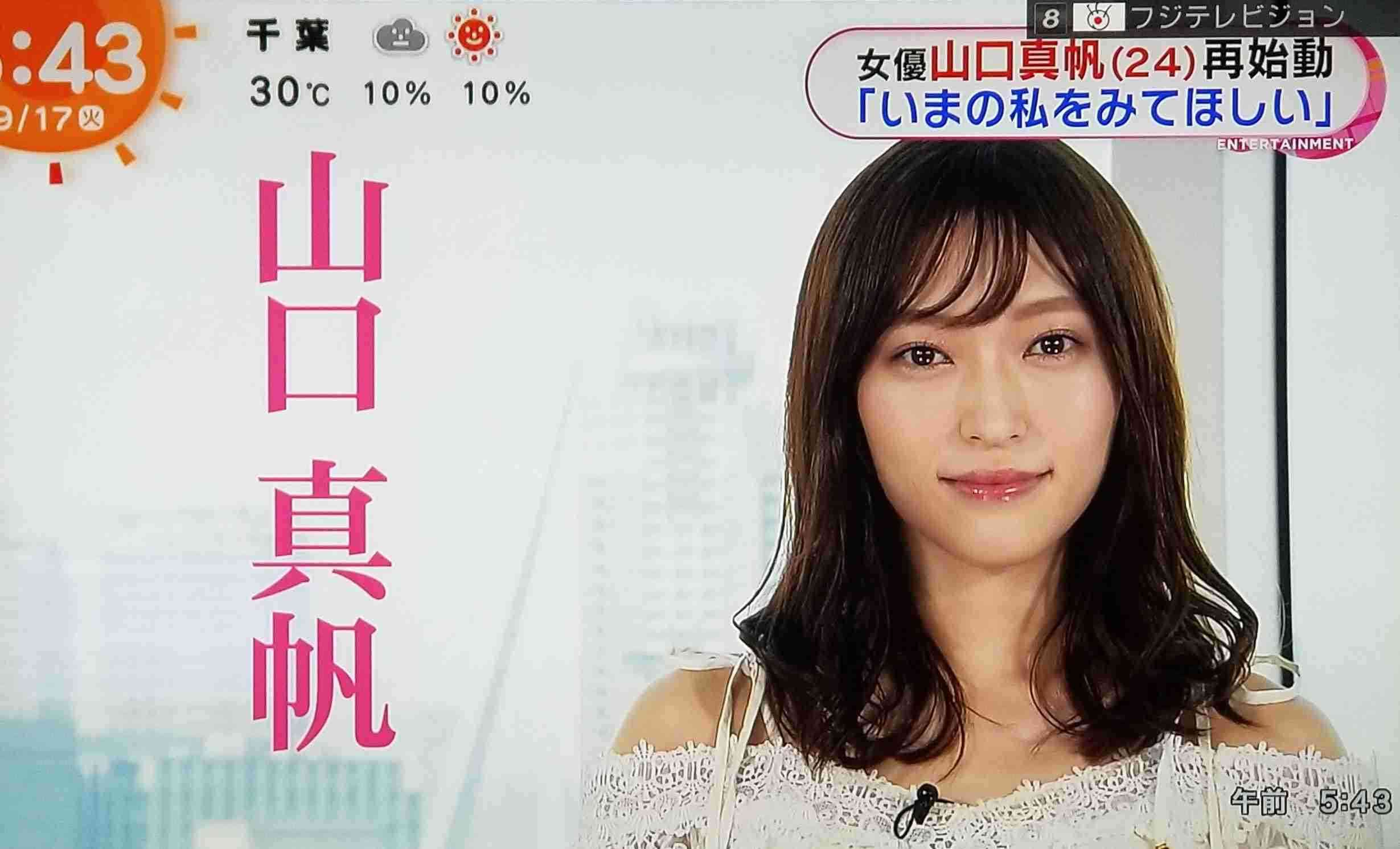 山口真帆 24歳誕生祝いで贈られた そっくりケーキ を公開 クオリティ高すぎる 油絵のよう と驚きの声 ガールズちゃんねる Girls Channel