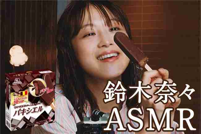 周囲に敵なし！　誰からも好かれる女性に共通していること6つ