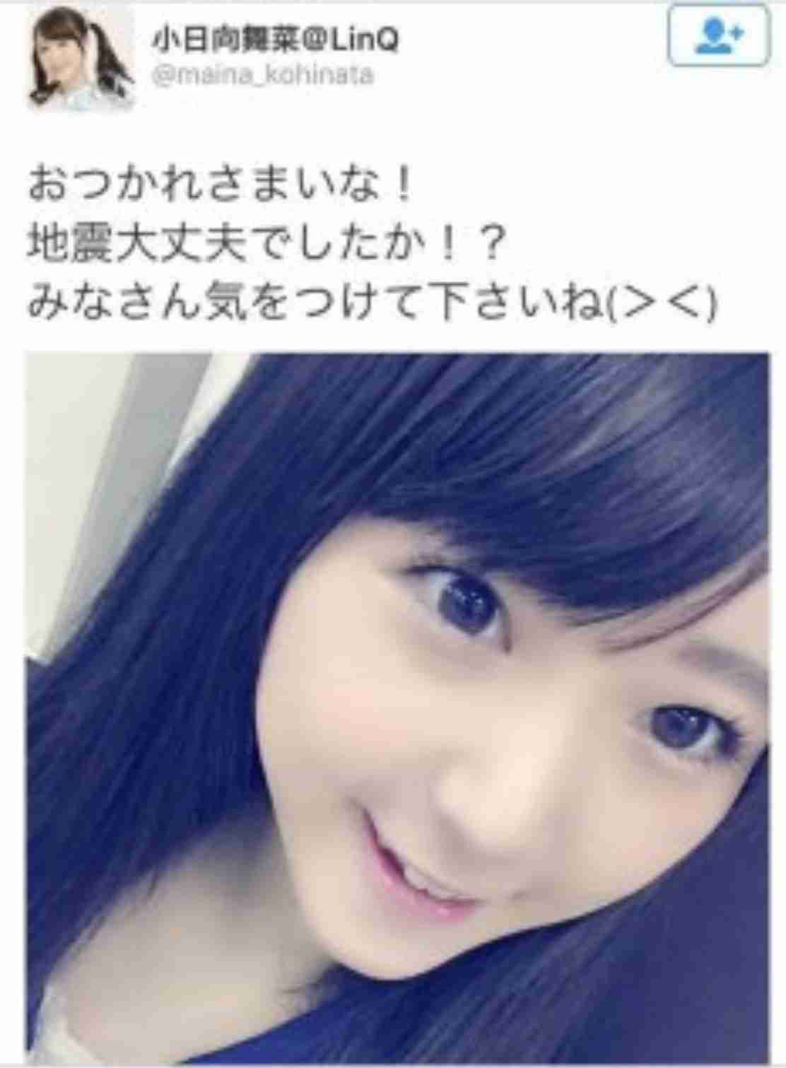 工藤静香、台風被害の千葉応援投稿に「自分の顔」を添える タイミングも悪く