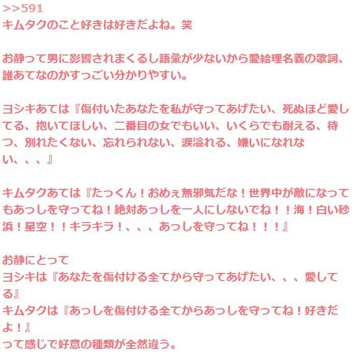 工藤静香、台風被害の千葉応援投稿に「自分の顔」を添える タイミングも悪く