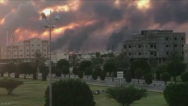 サウジアラビアの世界最大規模の石油施設、10機のドローンで攻撃され火災 原油価格に影響も