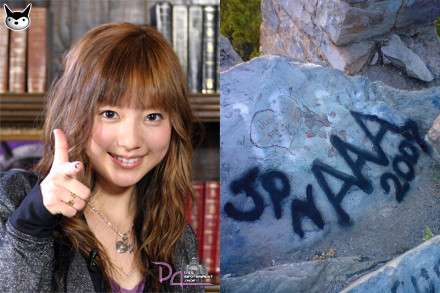 AAA・日高光啓、ベッド動画の