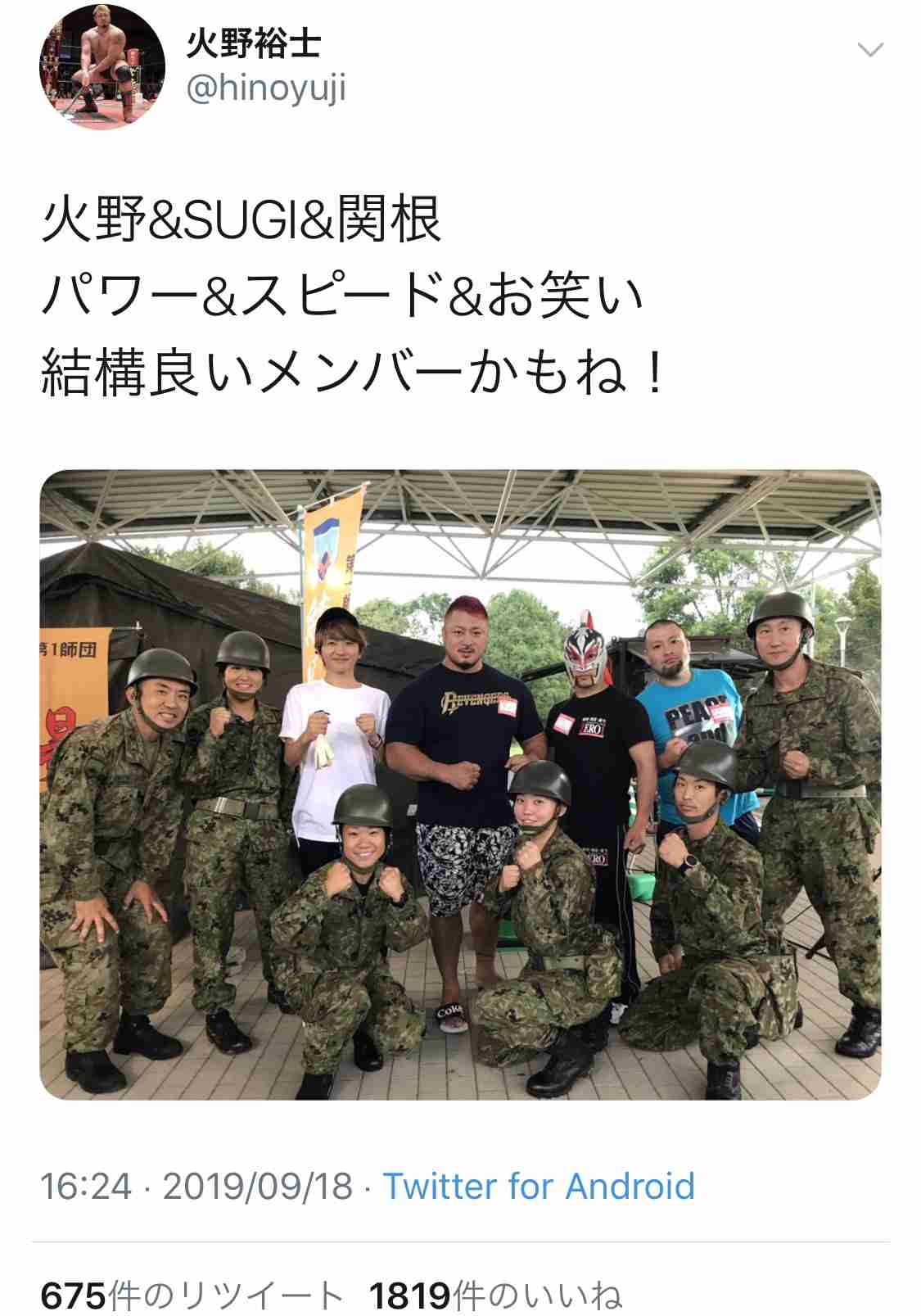 AAA・日高光啓、ベッド動画の