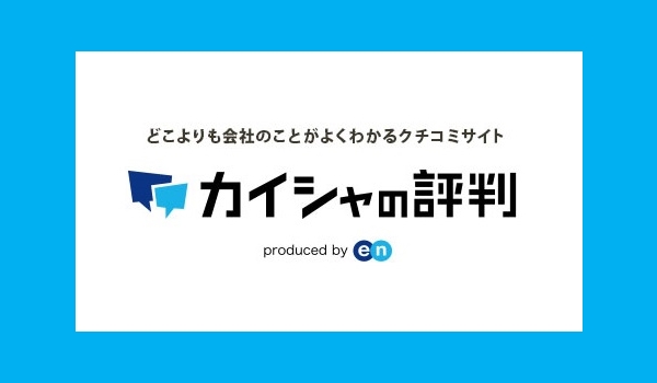 口コミどのくらい参考にしますか?