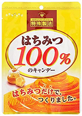 おいでよ!雑談の森!PART3!