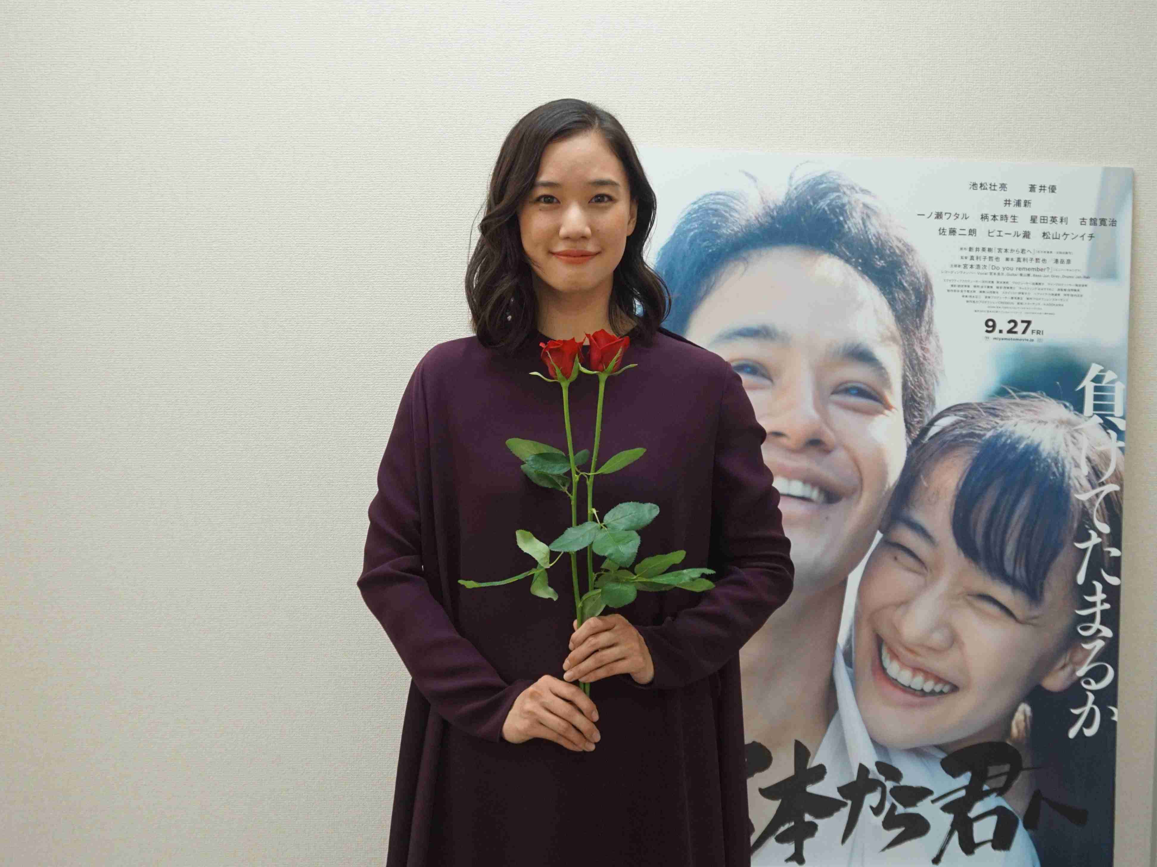 池松壮亮「蒼井優はバケモノ」 『宮本から君へ』から見る蒼井優の女優力