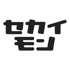海外通販使ってる方！使ってた方！