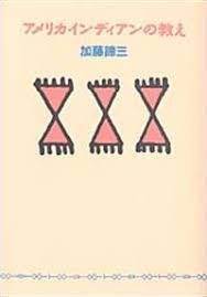 読んで良かった自己啓発本
