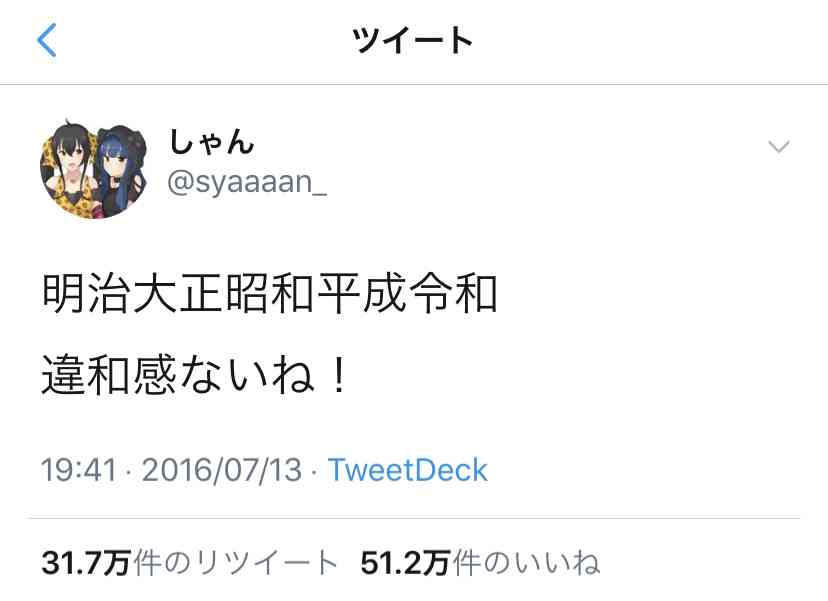 異世界を語るトピック パート11