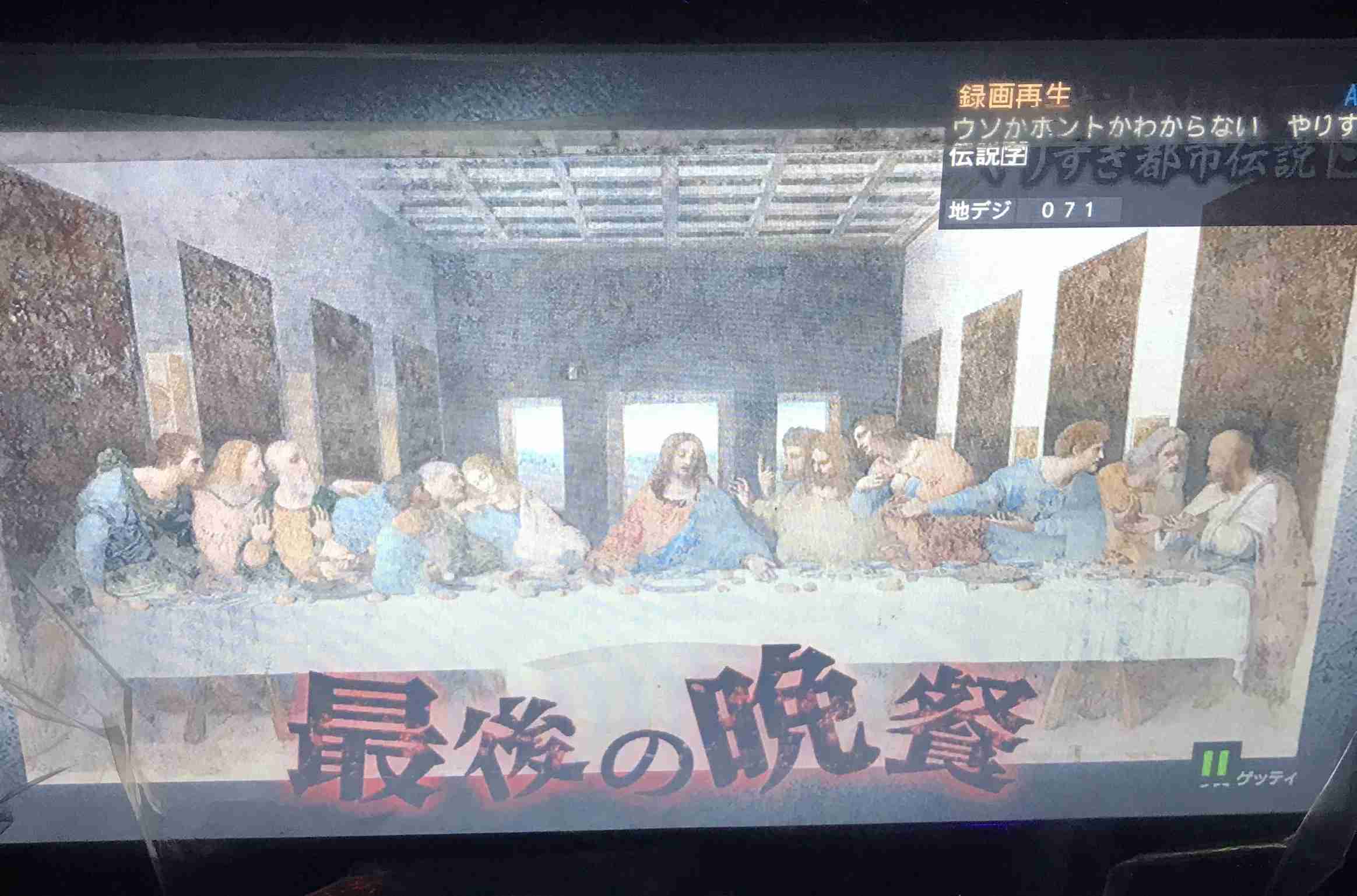 異世界を語るトピック パート11