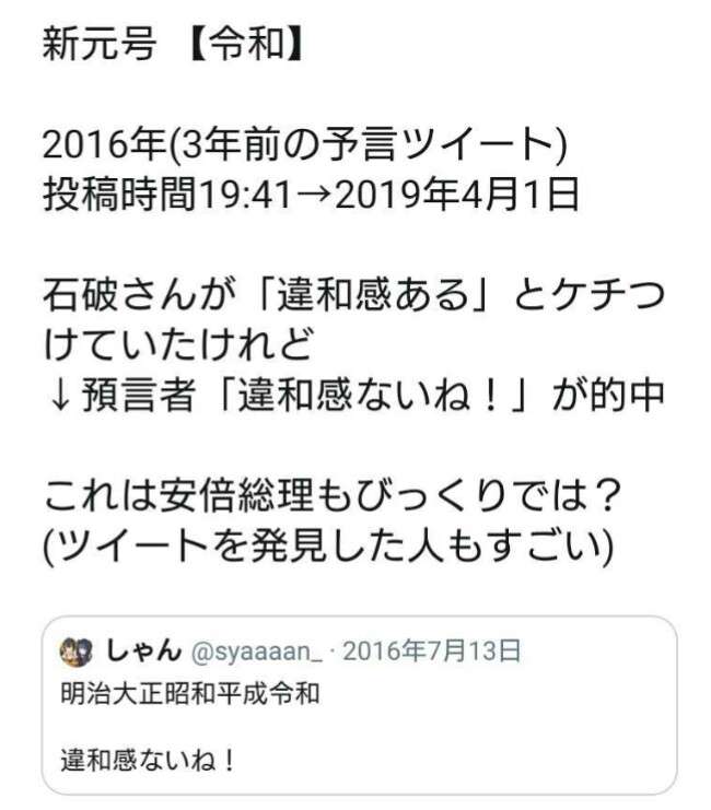異世界を語るトピック パート11