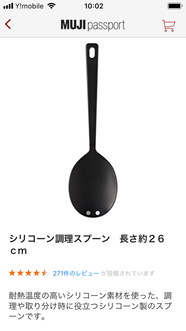高評価も納得!だったもの