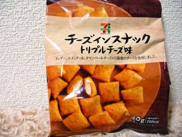 高評価も納得!だったもの